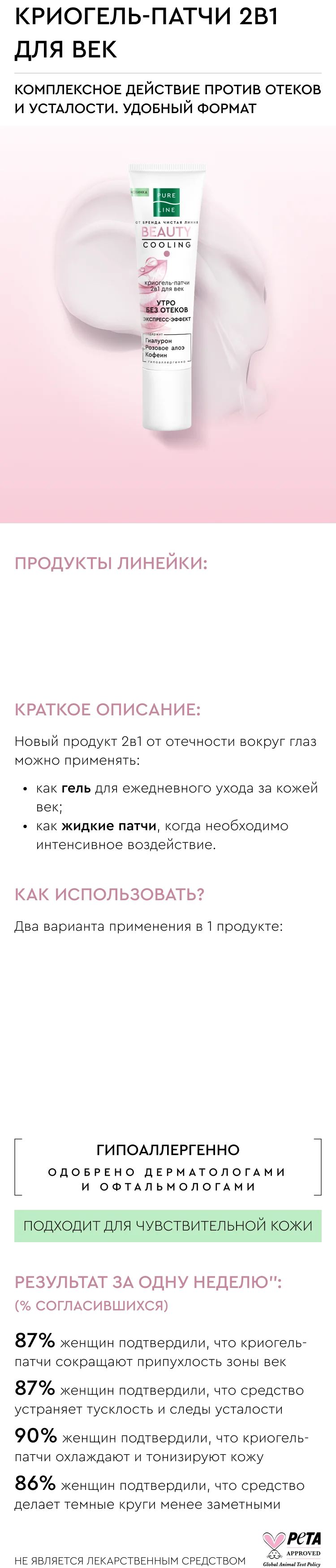 banner title