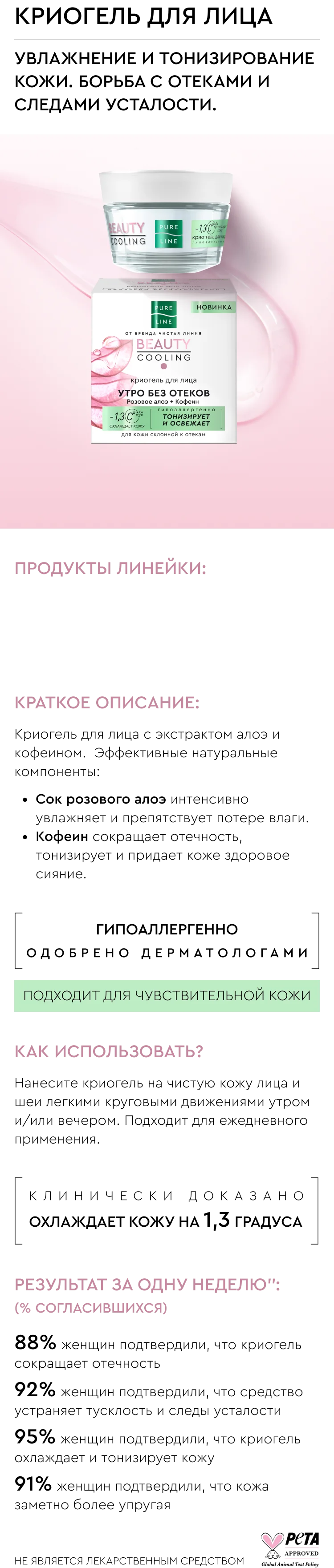 banner title
