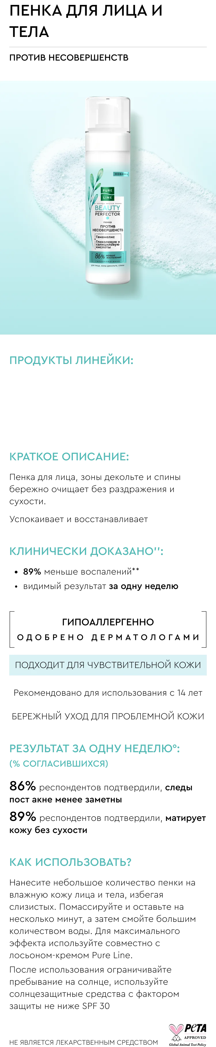 banner title