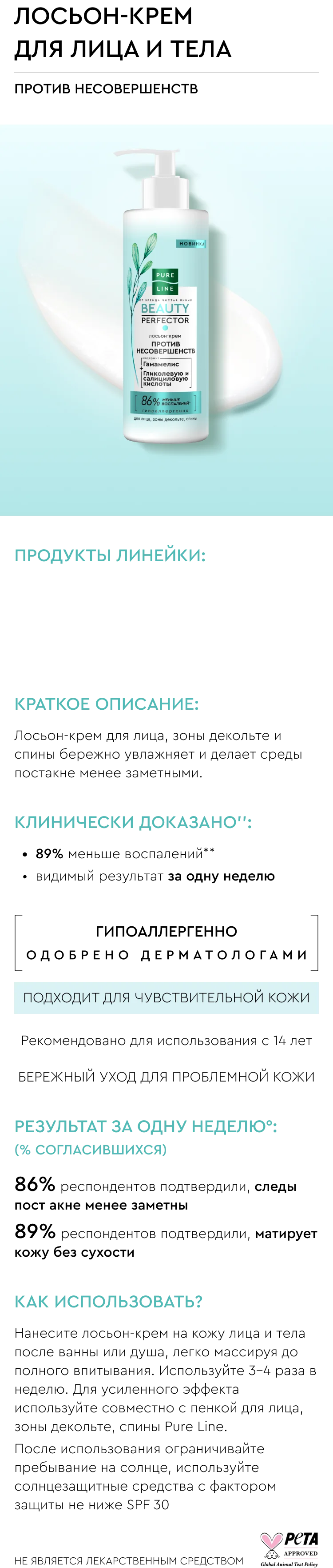 banner title
