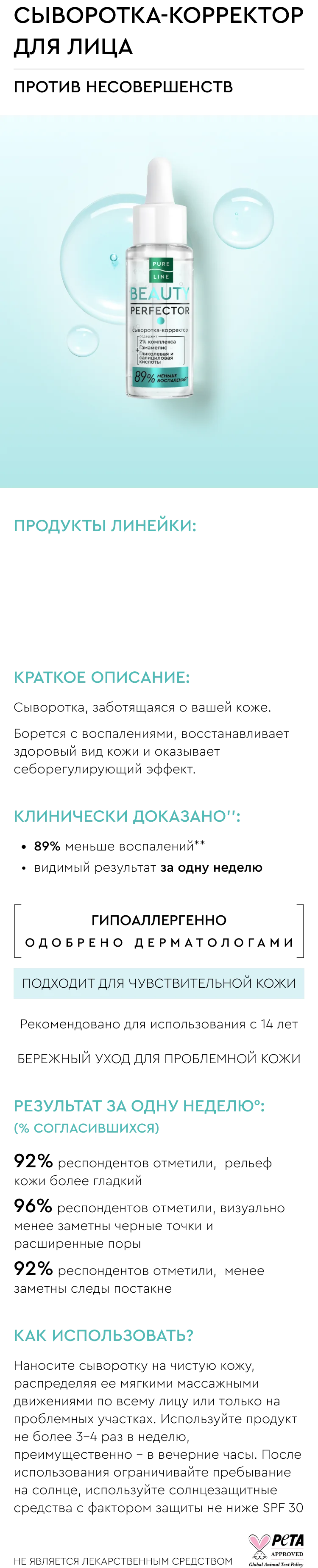 banner title