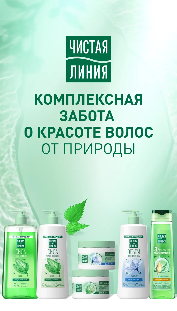 Факторы отечности