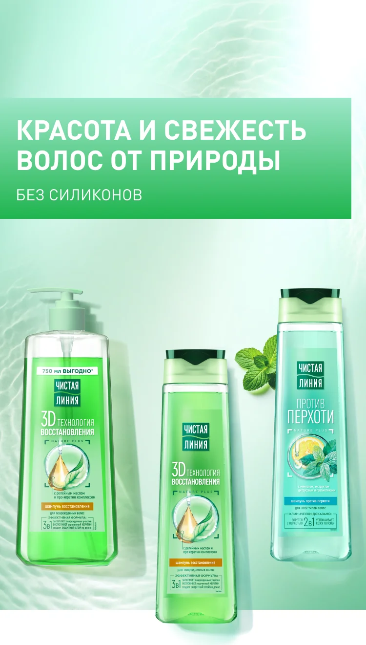 Факторы отечности