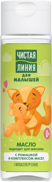 Масло для малышей