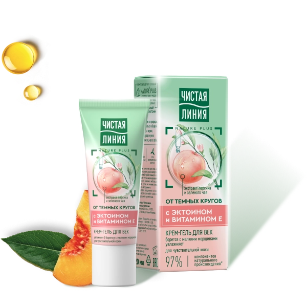 крем-гель для век увлажняющий от морщин и темных кругов