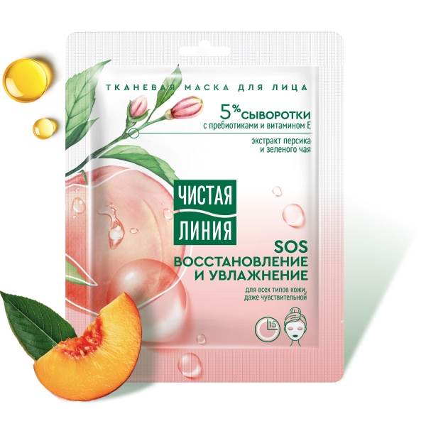 маска для лица увлажняющая питательная тканевая