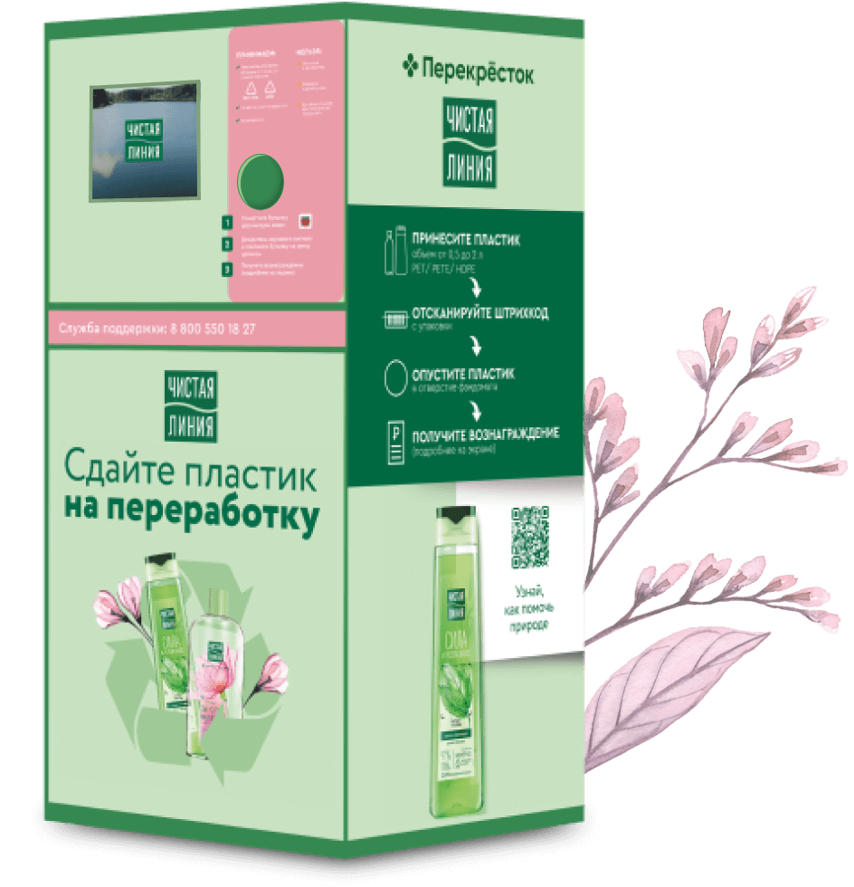 фоновая картинка с цветком