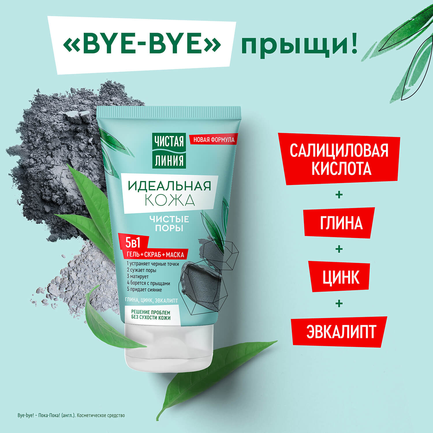 С„РѕС‚Рѕ С‚РѕРІР°СЂР°