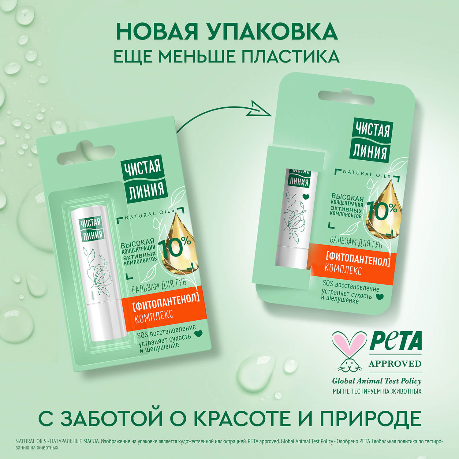 С„РѕС‚Рѕ С‚РѕРІР°СЂР°