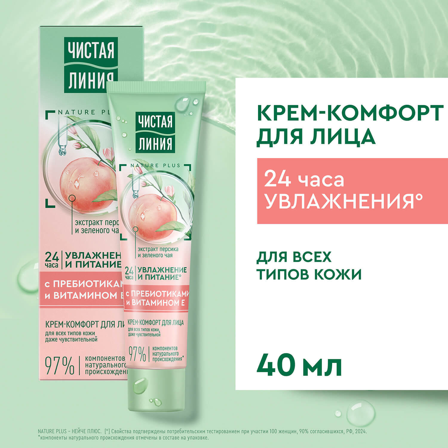 С„РѕС‚Рѕ С‚РѕРІР°СЂР°