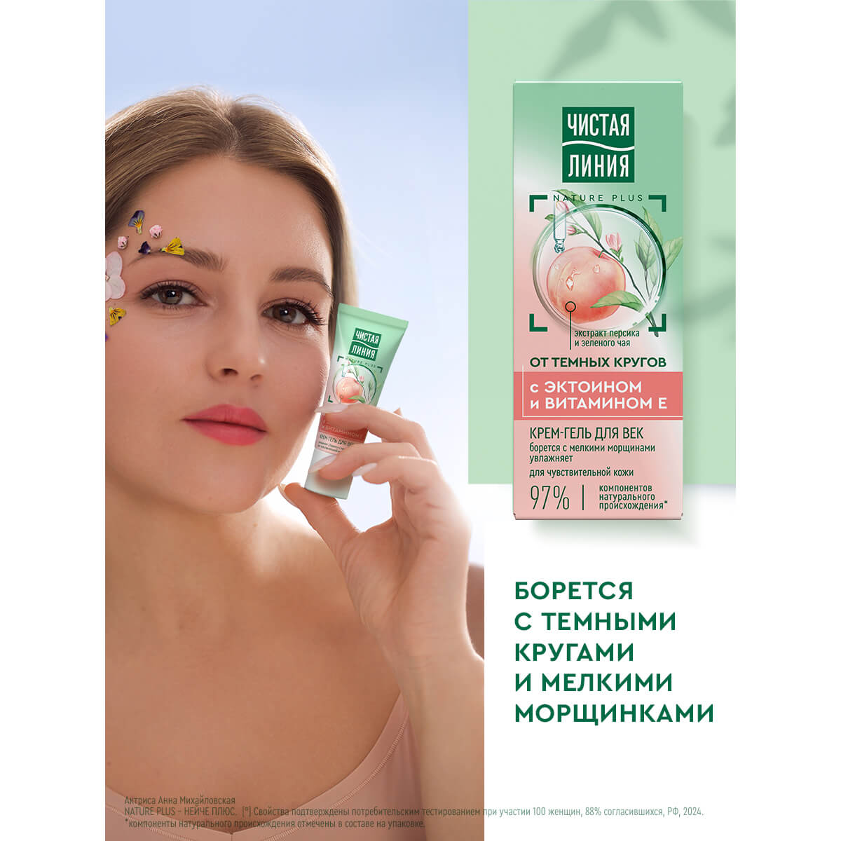 С„РѕС‚Рѕ С‚РѕРІР°СЂР°