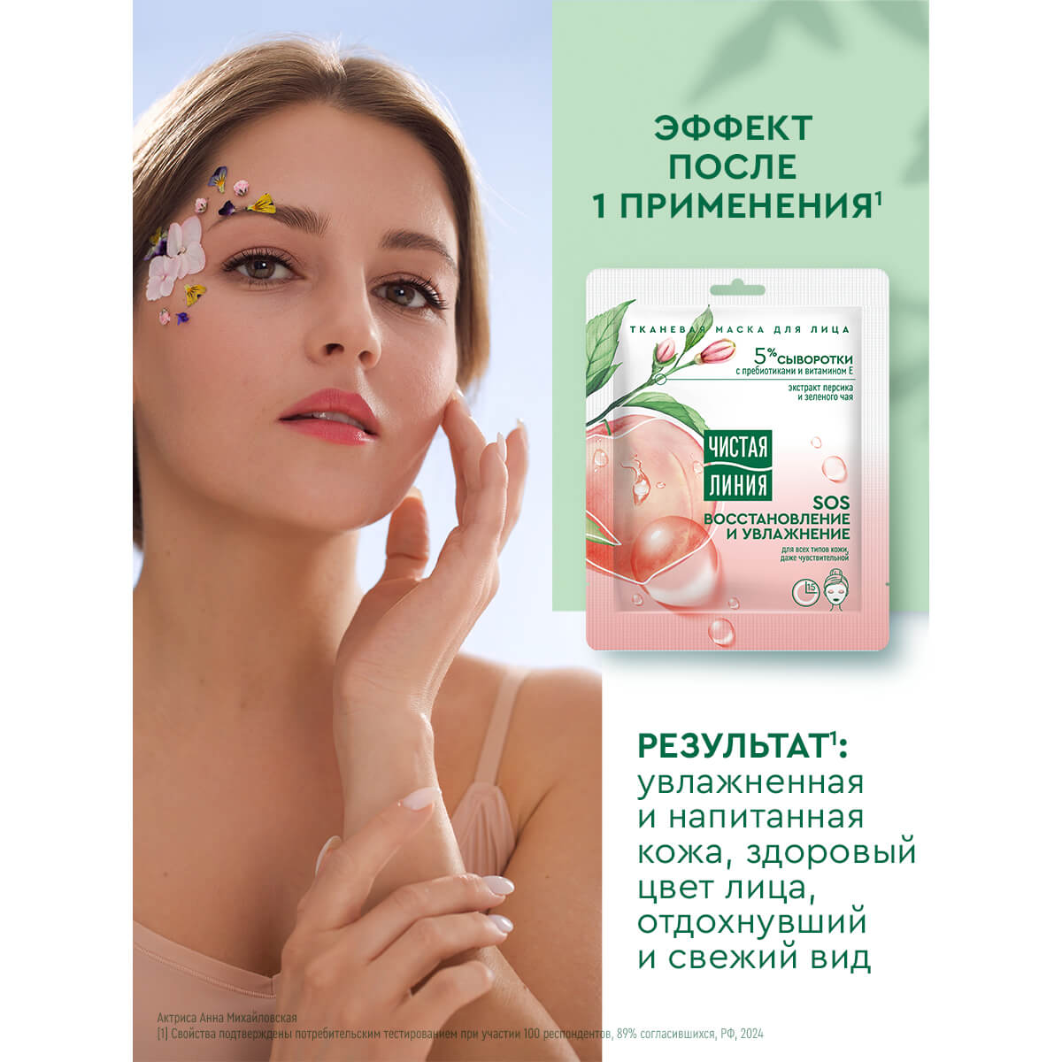 С„РѕС‚Рѕ С‚РѕРІР°СЂР°