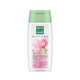 Мицеллярная вода 3 в 1 для всех типов кожи с гиалуроном и экстрактом розы 100 мл