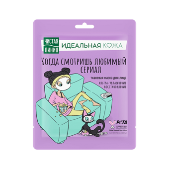 Тканевая маска для лица Ультра-увлажнение и восстановление