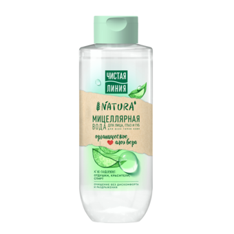 Мицеллярная вода для всех типов кожи Organic алоэ вера