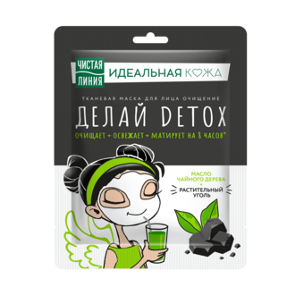 Тканевая маска для лица Очищение Делай Детокс с углем и маслом чайного дерева