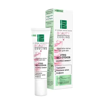 Криогель-патчи Pure Line бренда Чистая Линия 2 в 1 для век