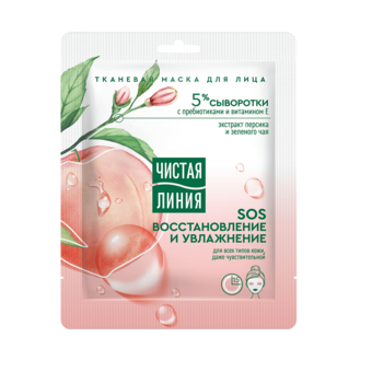 Тканевая маска для лица SOS восстановление и увлажнение