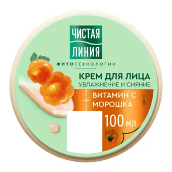 Крем для лица увлажняющий и питательный с витамином С 100 мл